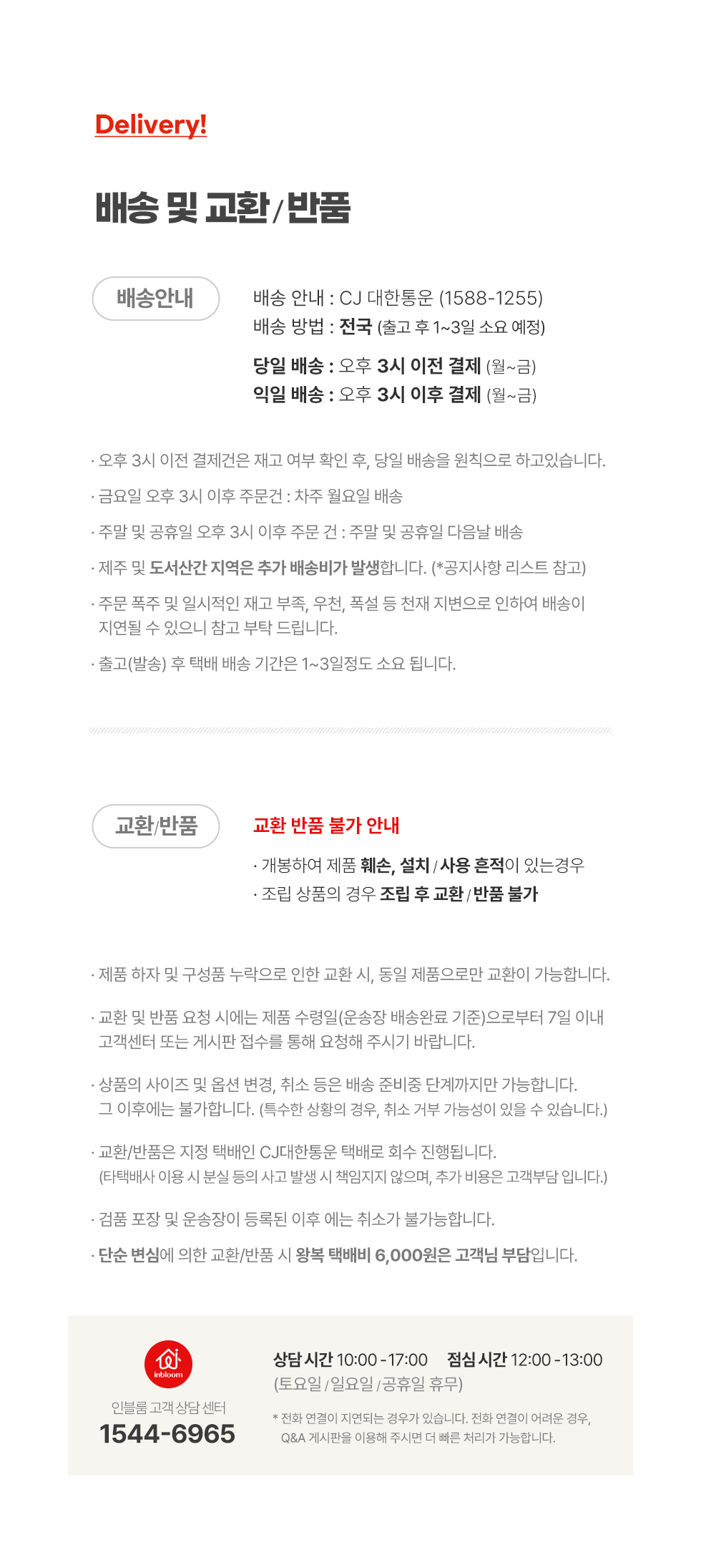 Checklist 980 jpg