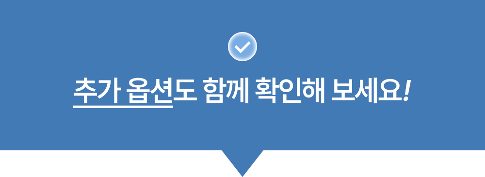 인블룸 스텐304 심플 식기건조대 상세 이미지 47