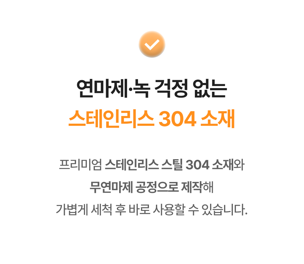 인블룸 스텐304 라운드 그릇, 접시 거치대 상세 이미지 9