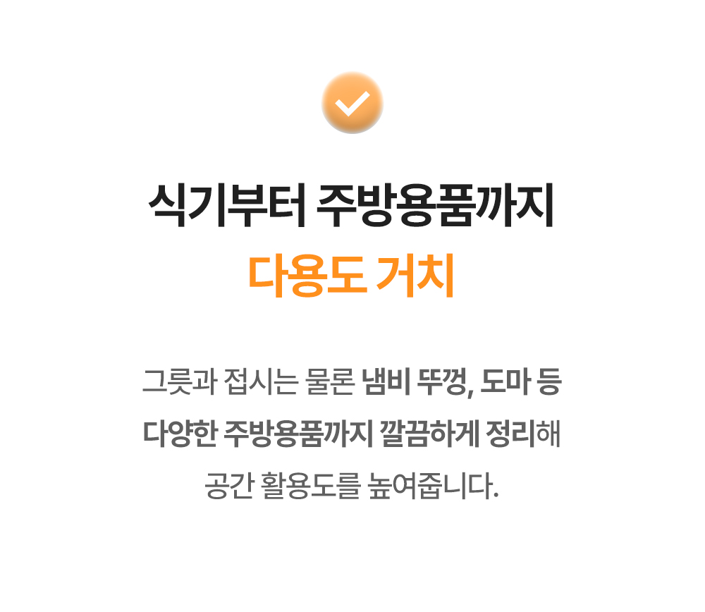 인블룸 스텐304 라운드 그릇, 접시 거치대 상세 이미지 11