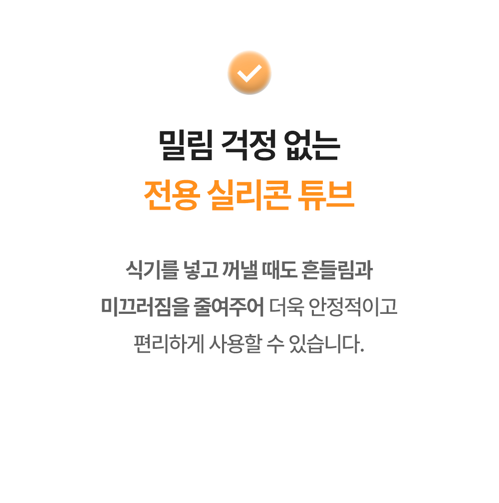 인블룸 스텐304 라운드 그릇, 접시 거치대 상세 이미지 13