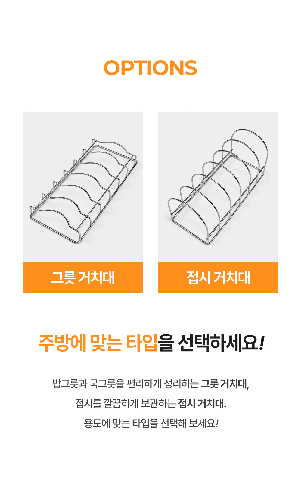 인블룸 스텐304 라운드 그릇, 접시 거치대 상세 이미지 15