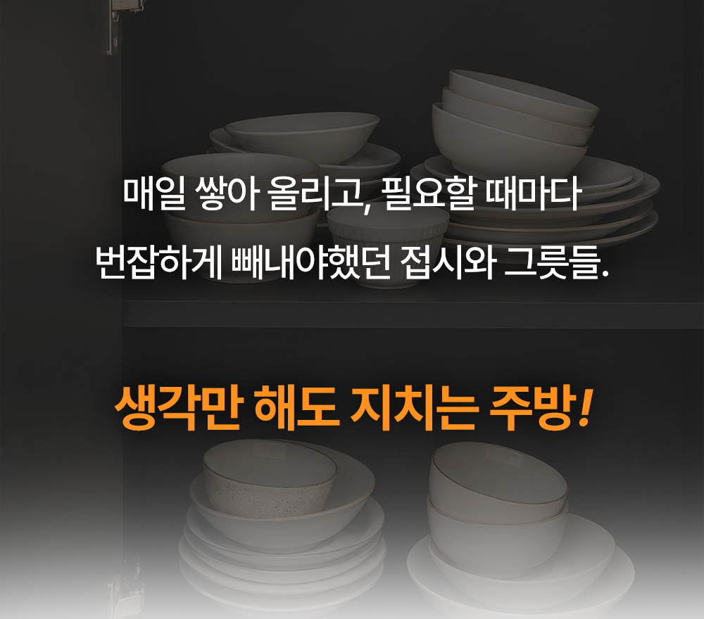 인블룸 스텐304 라운드 그릇, 접시 거치대 상세 이미지 16