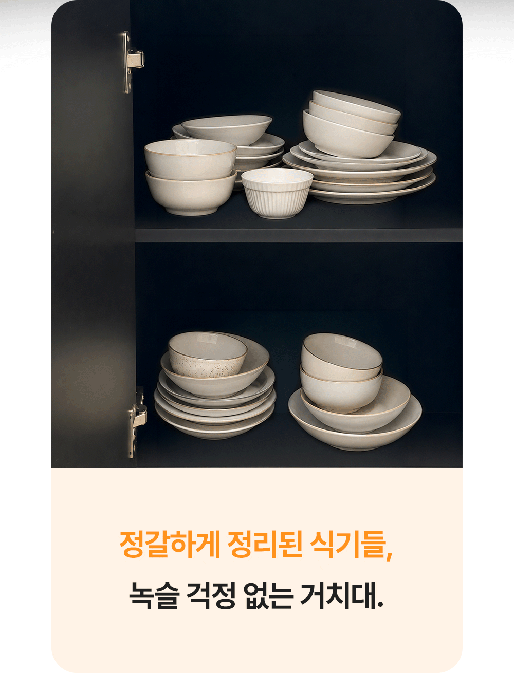 인블룸 스텐304 라운드 그릇, 접시 거치대 상세 이미지 17