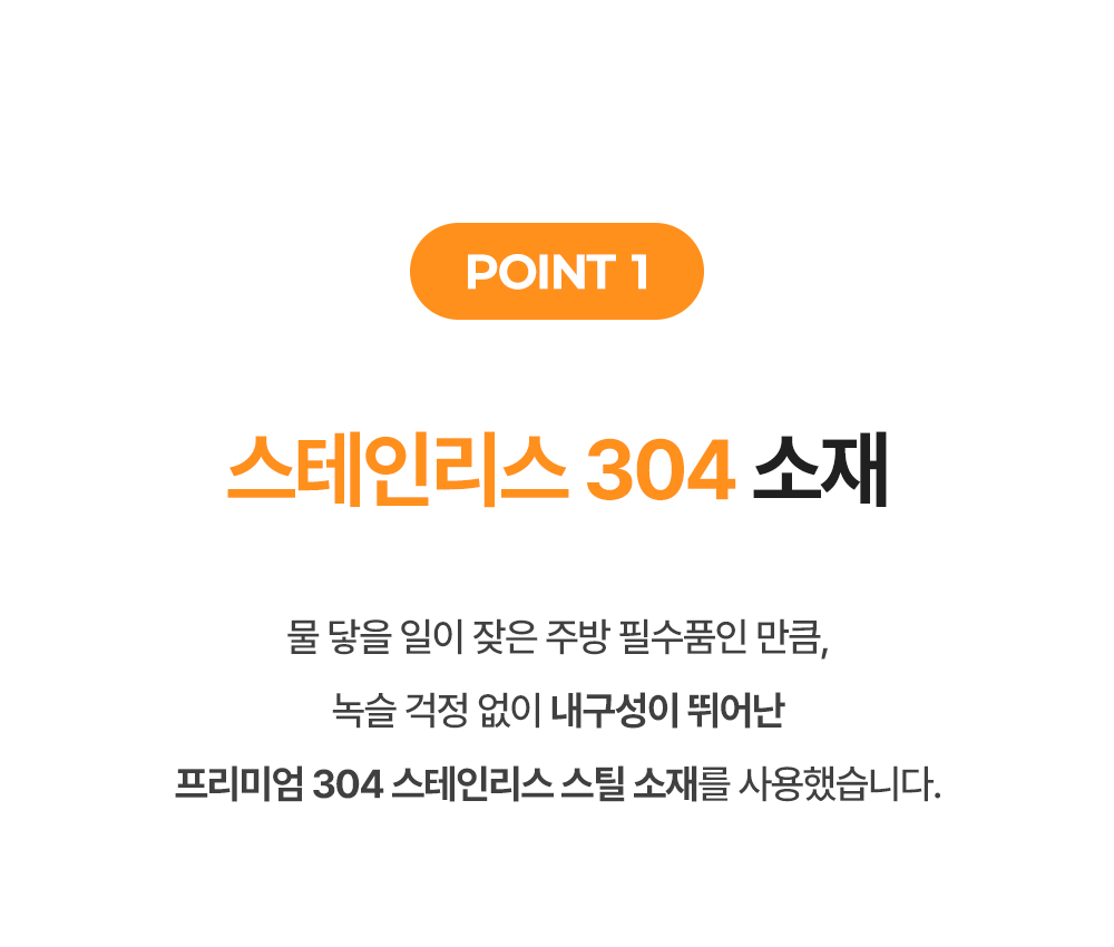인블룸 스텐304 라운드 그릇, 접시 거치대 상세 이미지 20