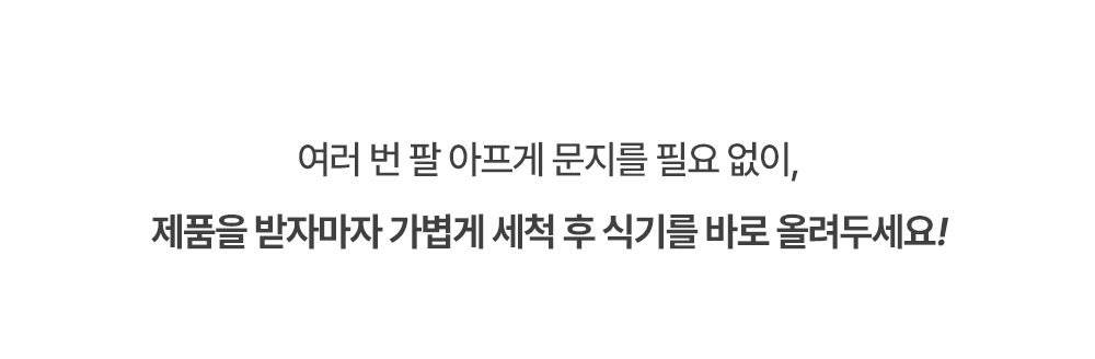 인블룸 스텐304 라운드 그릇, 접시 거치대 상세 이미지 24