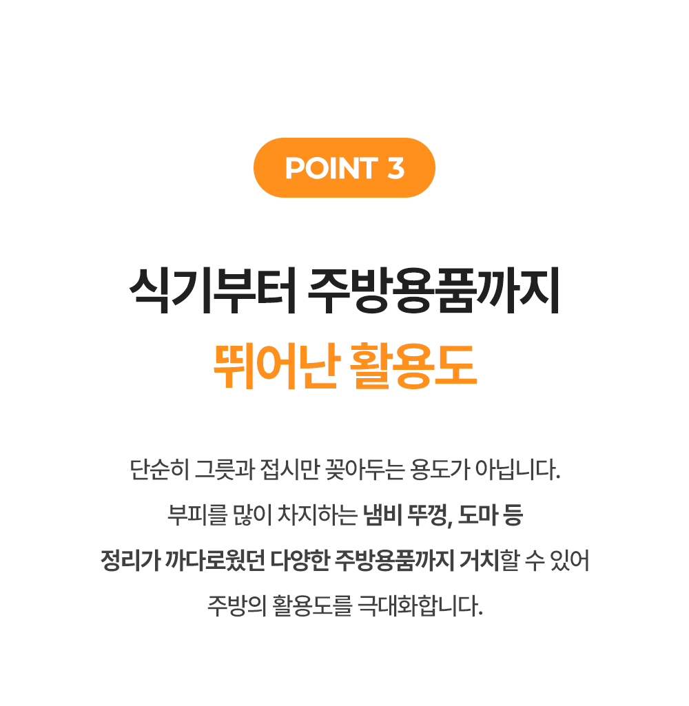 인블룸 스텐304 라운드 그릇, 접시 거치대 상세 이미지 26