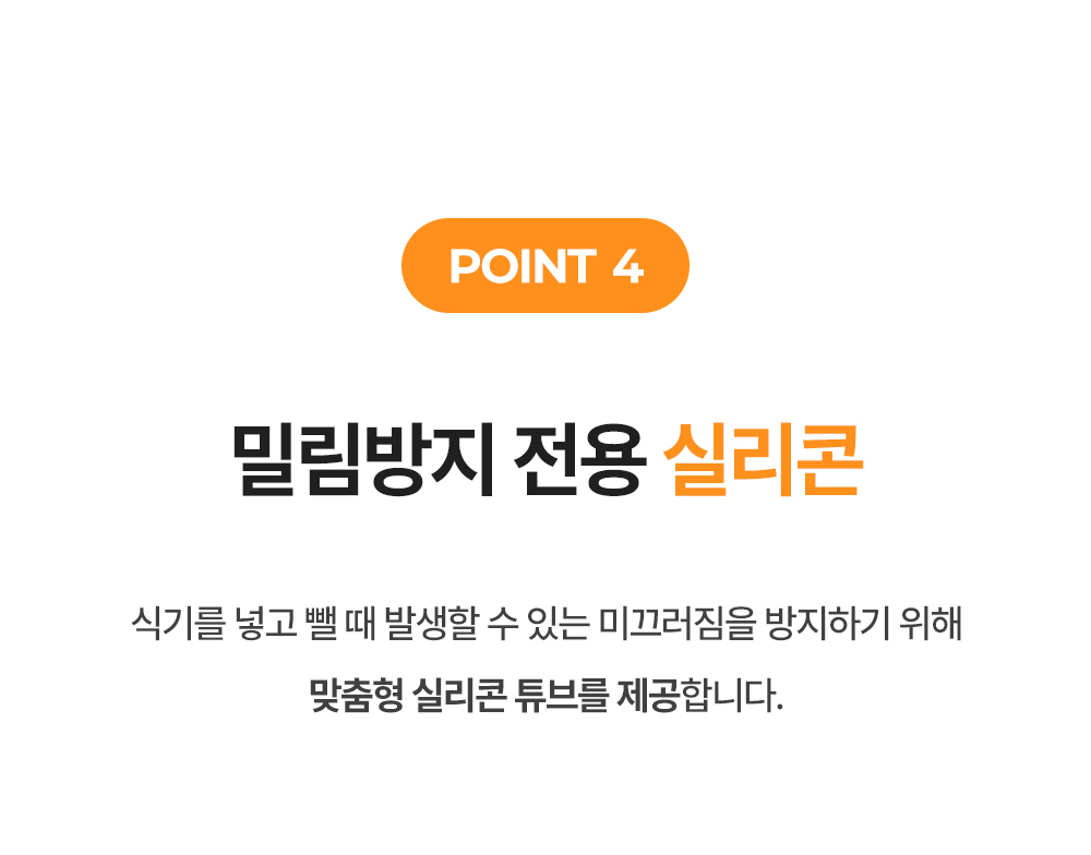 인블룸 스텐304 라운드 그릇, 접시 거치대 상세 이미지 28