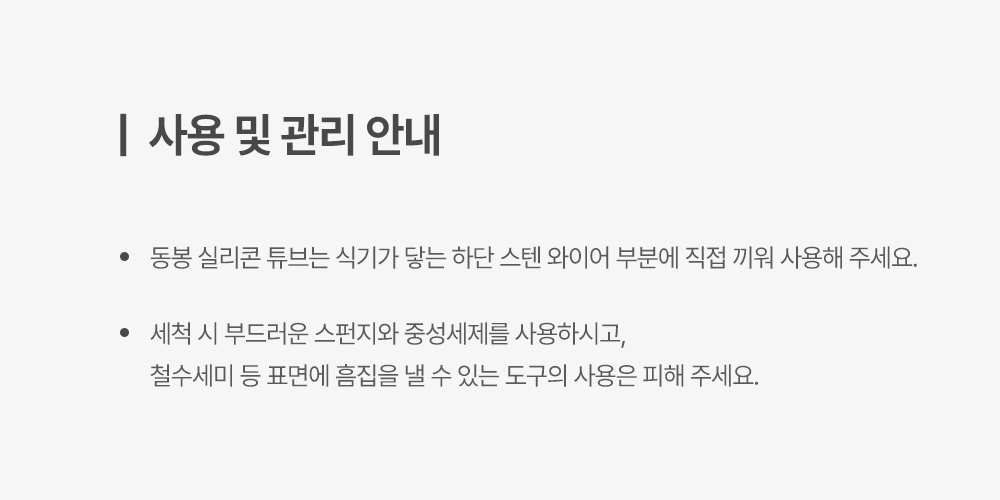 인블룸 스텐304 라운드 그릇, 접시 거치대 상세 이미지 34