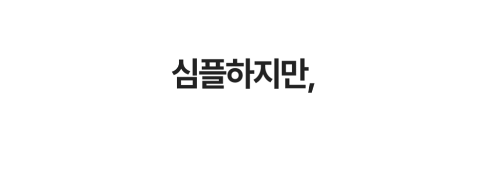 인블룸 스텐304 심플 식기건조대 상세 이미지 3