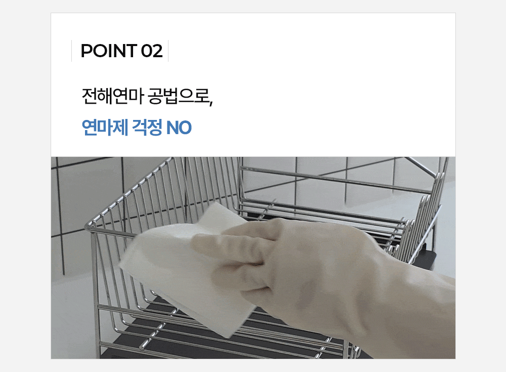 인블룸 스텐304 심플 식기건조대 상세 이미지 15
