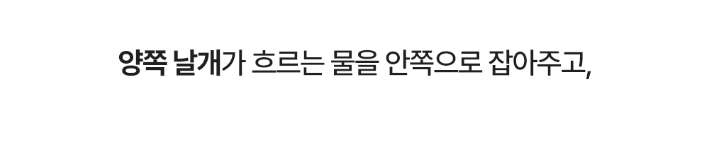 인블룸 스텐304 심플 식기건조대 상세 이미지 22