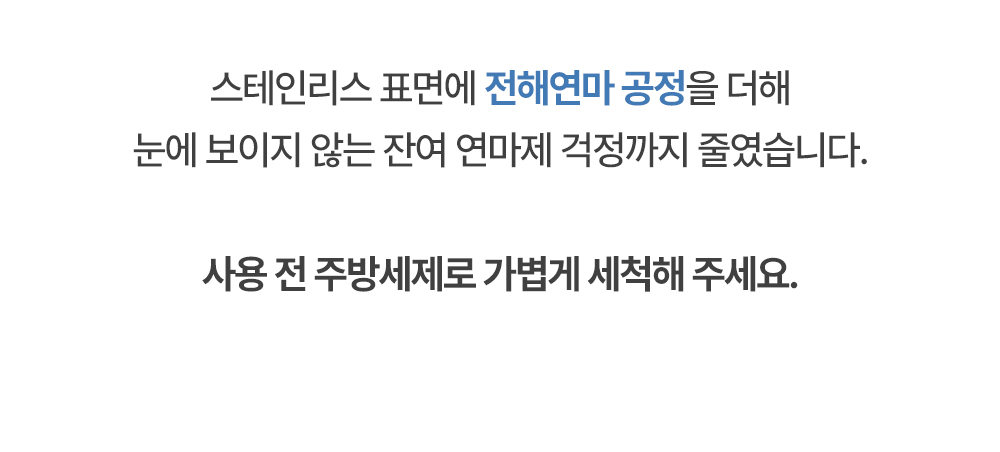 인블룸 스텐304 심플 식기건조대 상세 이미지 33