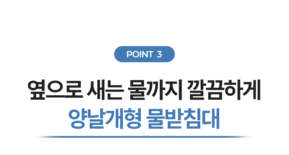 인블룸 스텐304 심플 식기건조대 상세 이미지 34