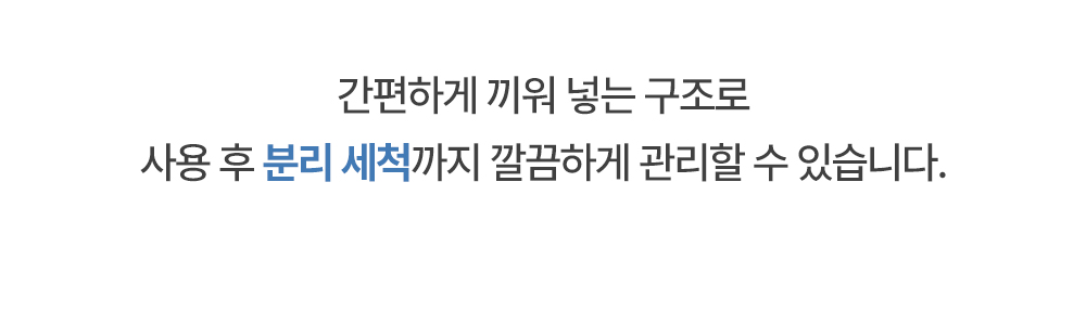 인블룸 스텐304 심플 식기건조대 상세 이미지 43
