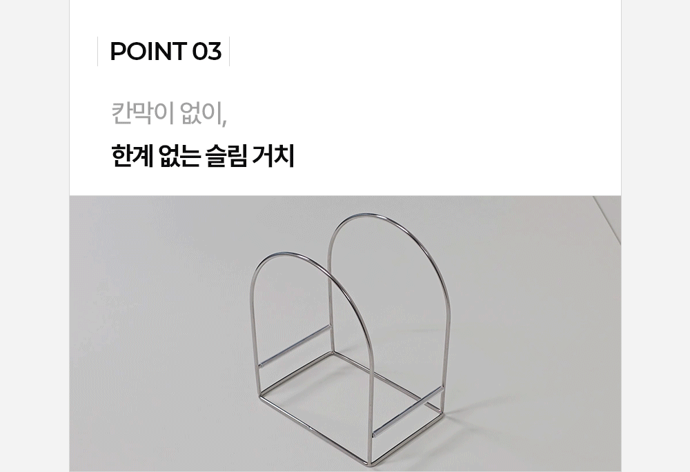 인블룸 스텐304 슬림 라운드 접시 거치대 2Size 상세 이미지 7