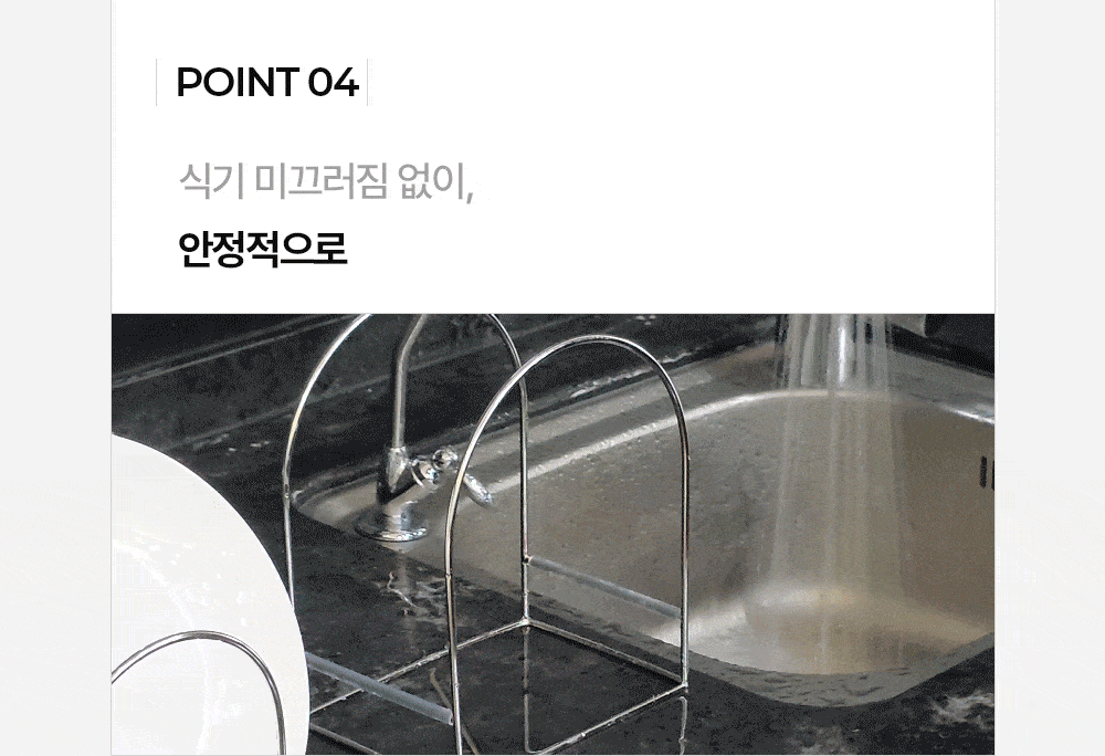 인블룸 스텐304 슬림 라운드 접시 거치대 2Size 상세 이미지 9
