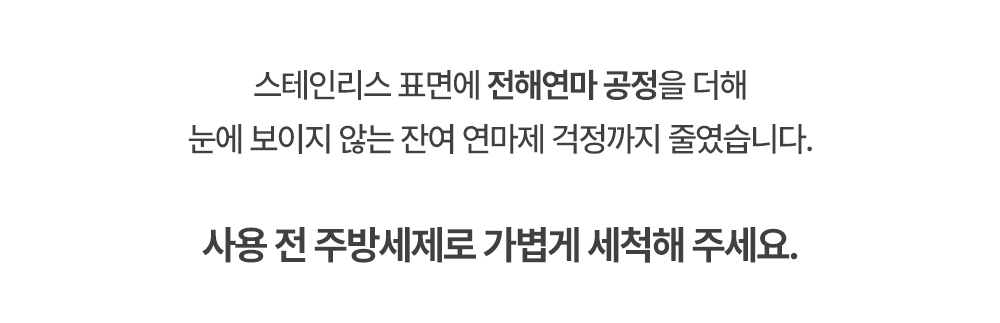 인블룸 스텐304 슬림 라운드 접시 거치대 2Size 상세 이미지 23