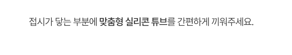 인블룸 스텐304 슬림 라운드 접시 거치대 2Size 상세 이미지 32