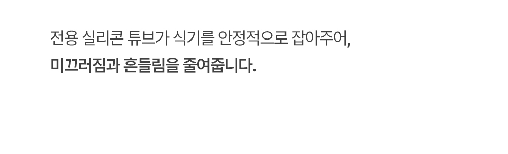 인블룸 스텐304 슬림 라운드 접시 거치대 2Size 상세 이미지 34