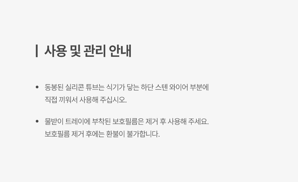 인블룸 스텐304 슬림 라운드 접시 거치대 2Size 상세 이미지 38